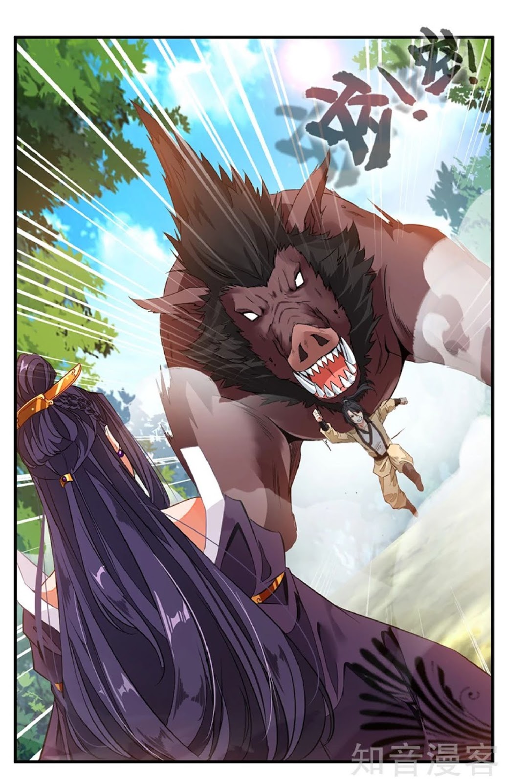 Jueshi Guzun (Peerless Ancient) Chapter 01 Gambar 33